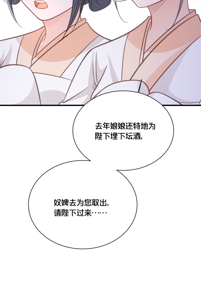 058口是心非39