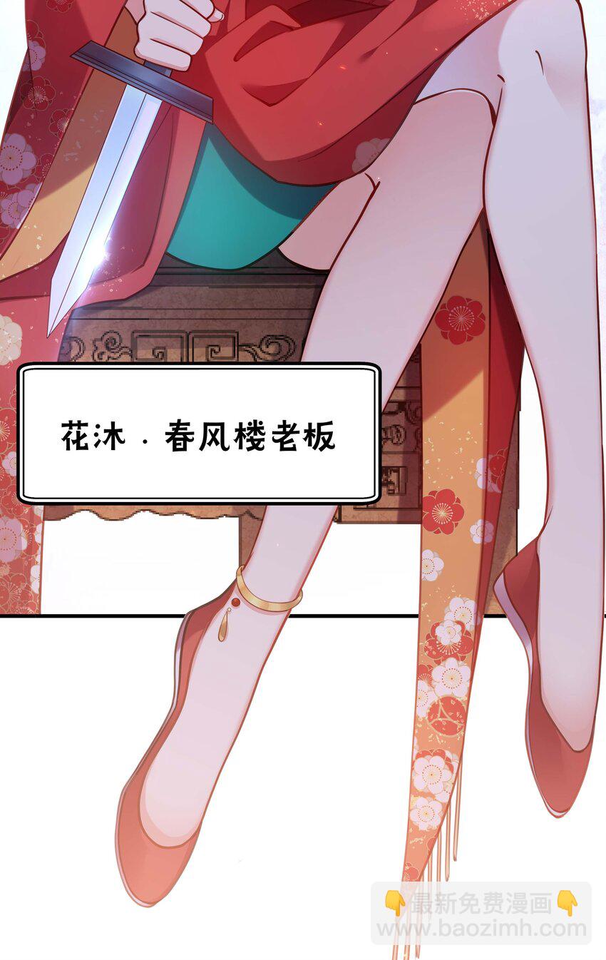 002 影后原来就是我39