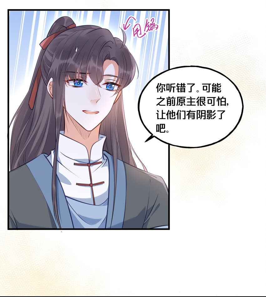 024 回去的方法30