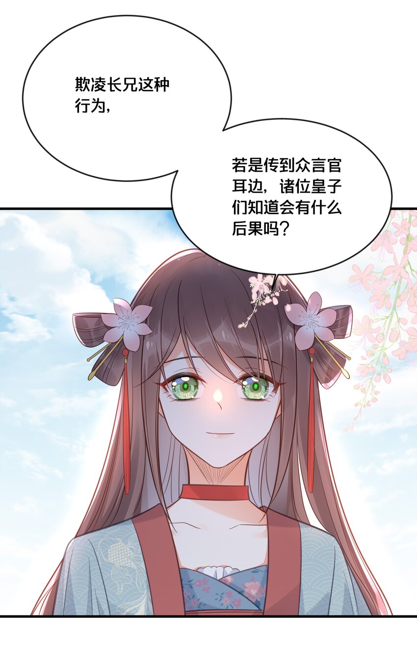 041 懦夫16