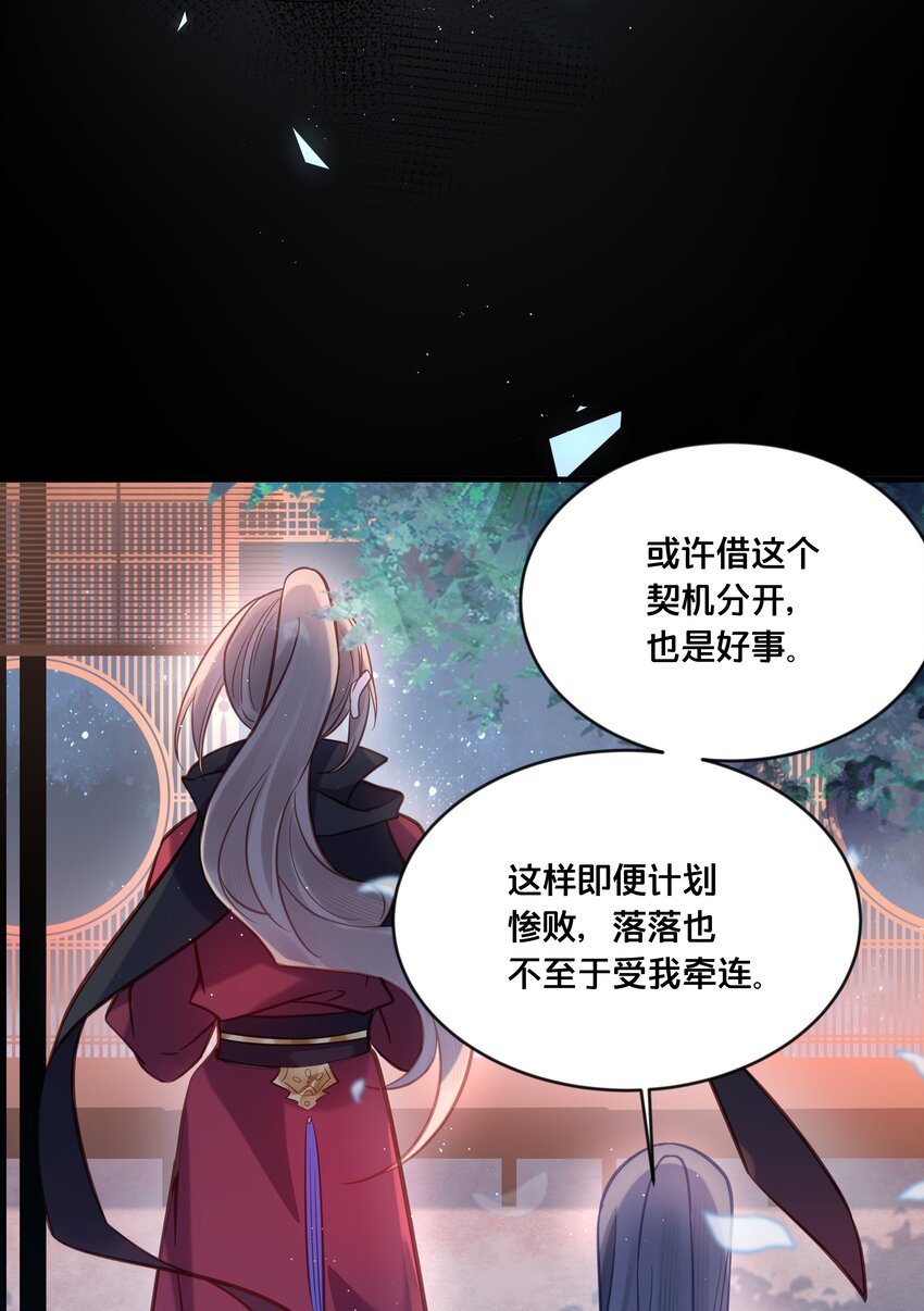 032 和莲儿一起睡？31