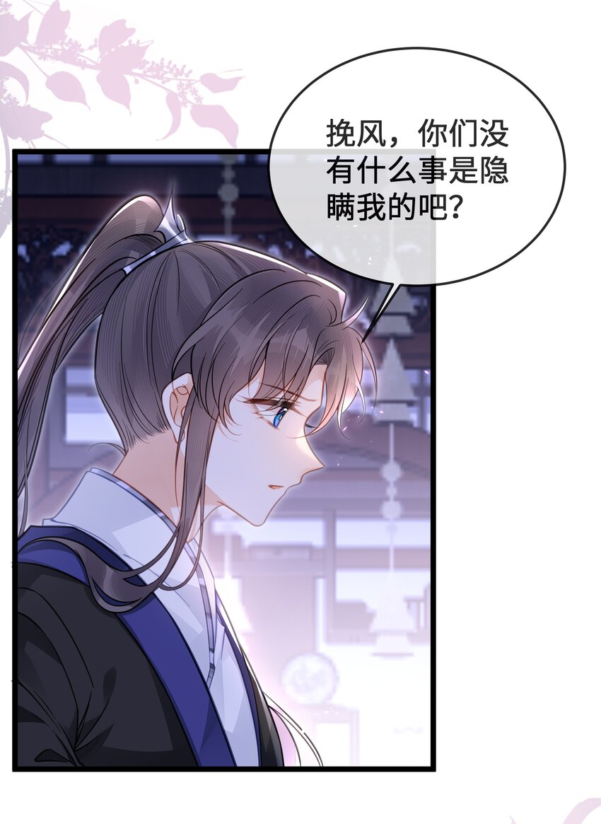 077 和解22