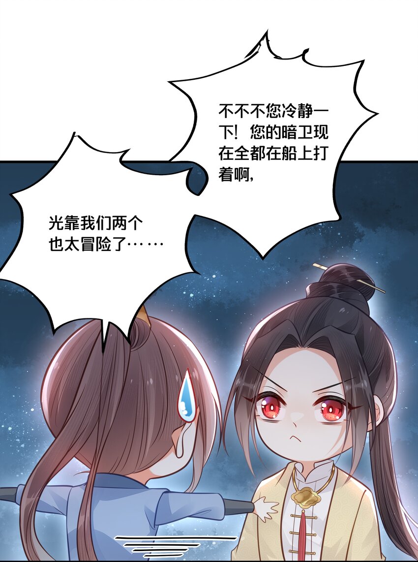 036 千里奔赴24