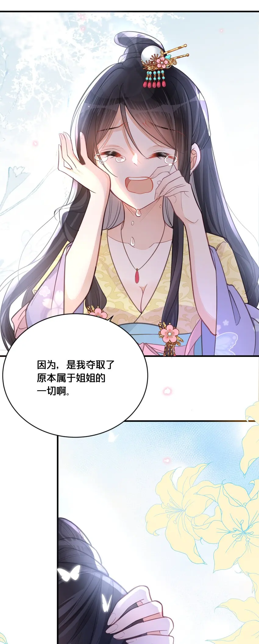 059姐妹谈心44