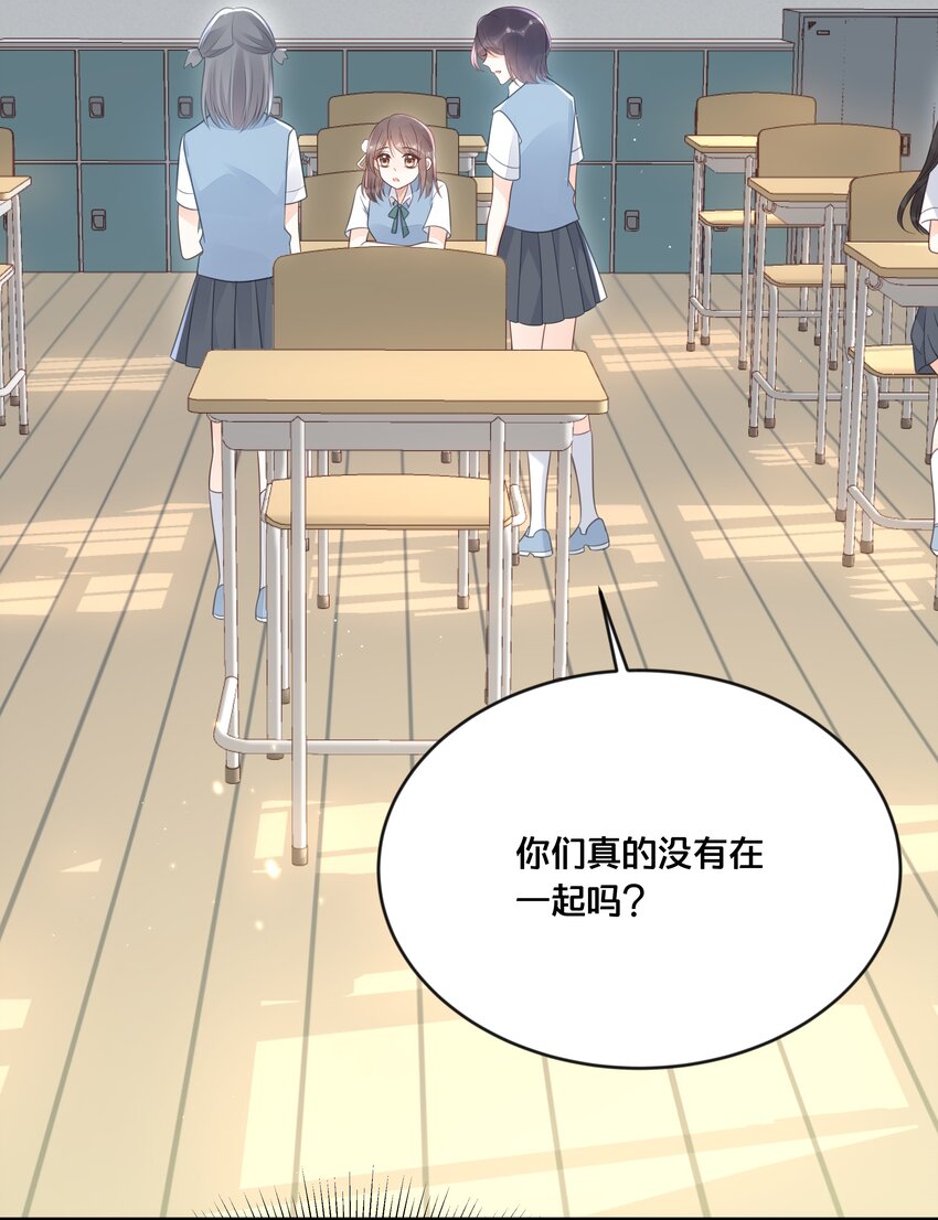 046 诬陷2