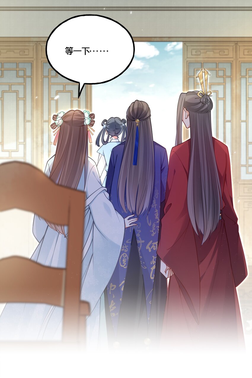 009 轻薄朕？斩了！10