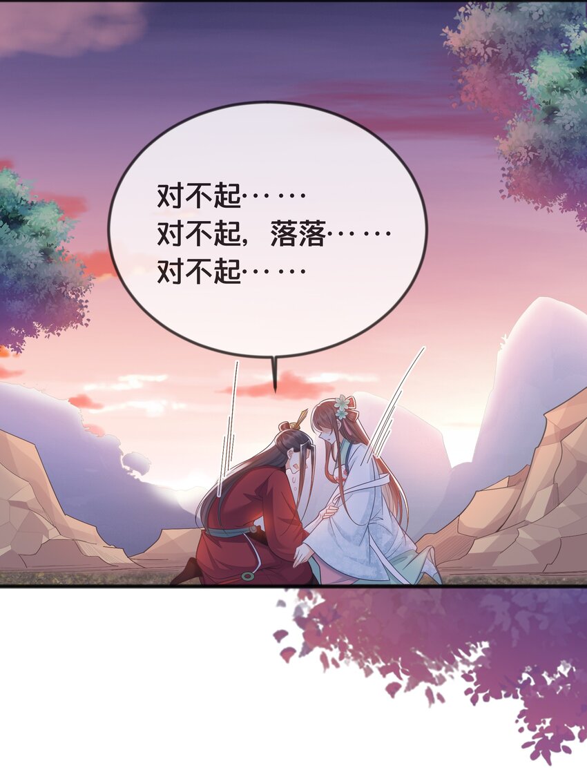074 身陨25