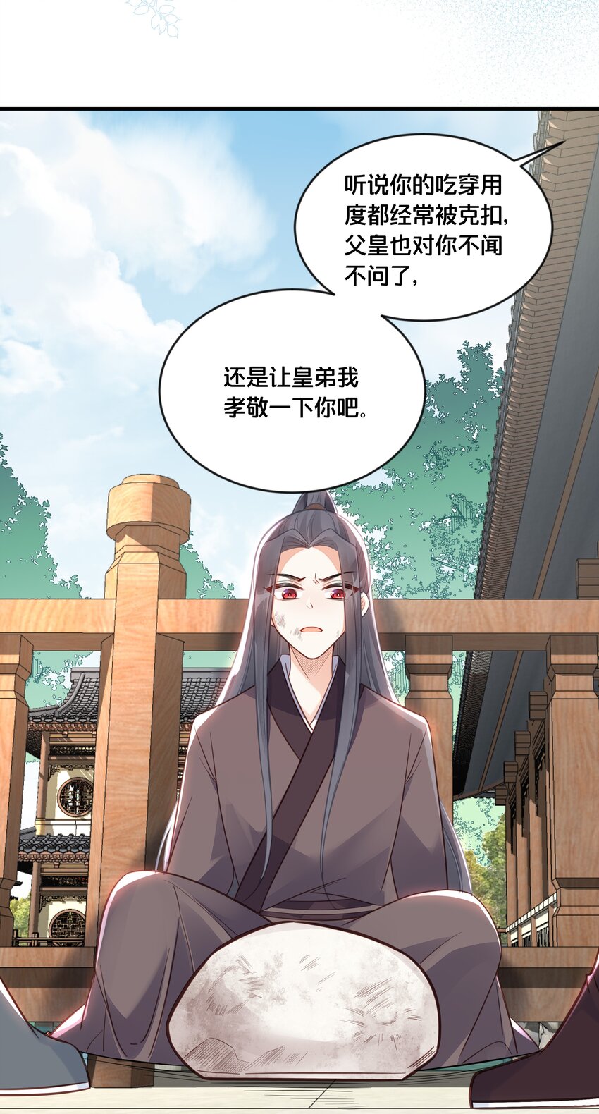 041 懦夫8