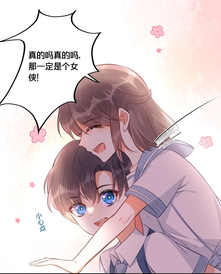 024 回去的方法17