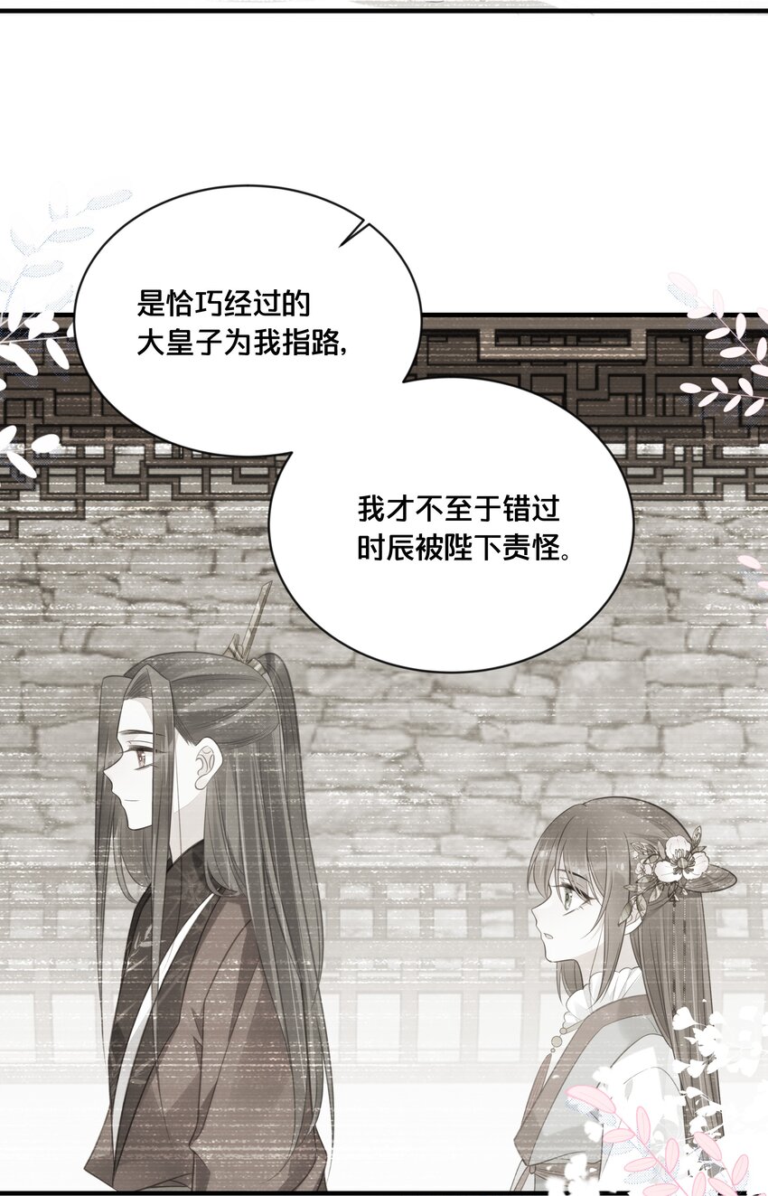 041 懦夫27