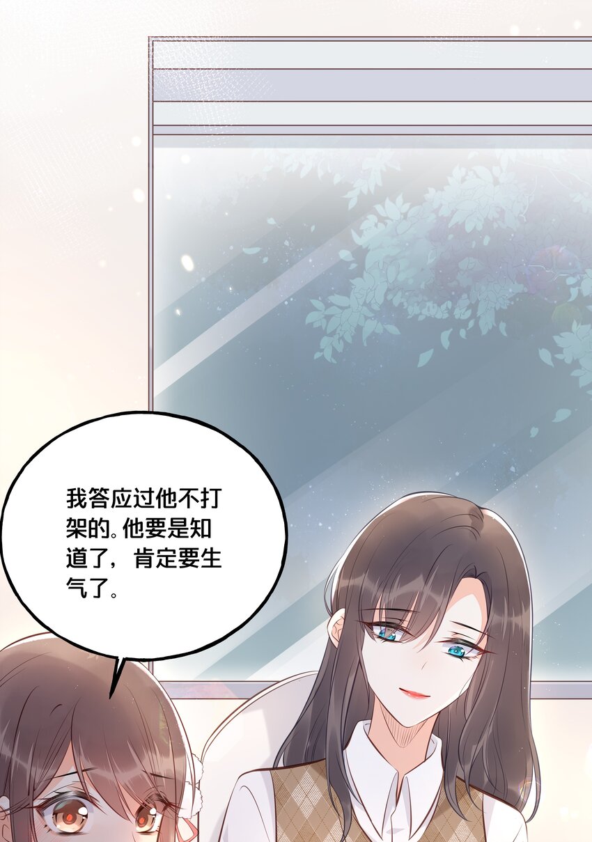 024 回去的方法7