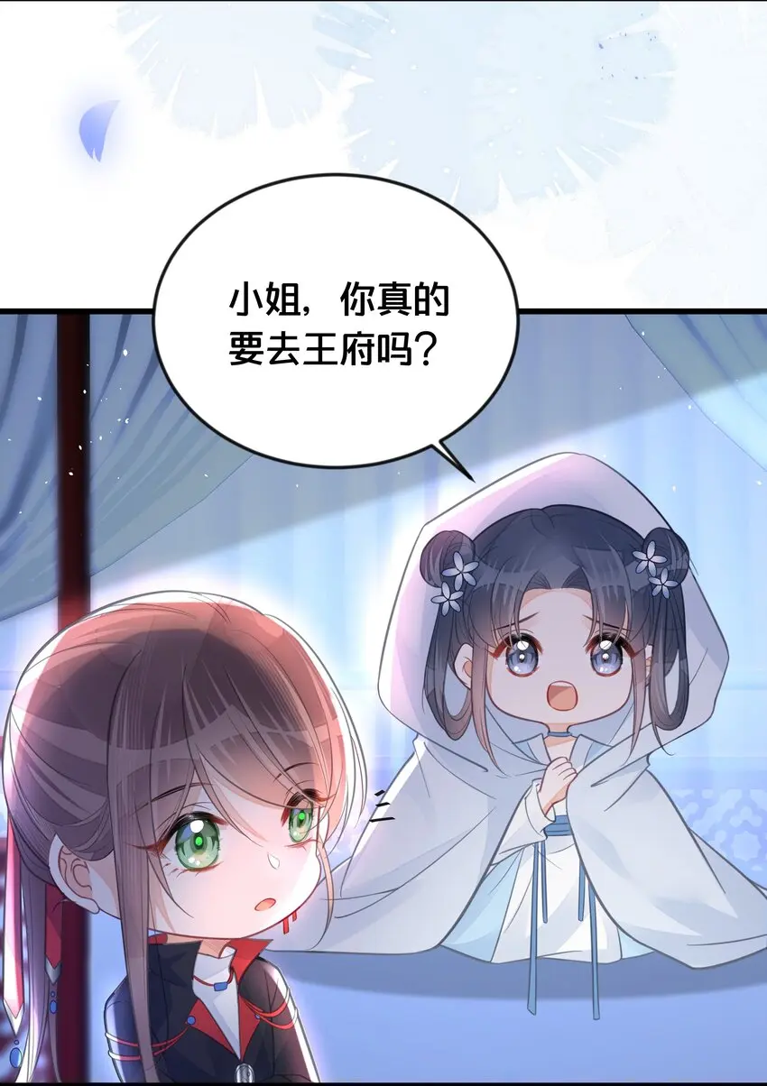 061威胁4