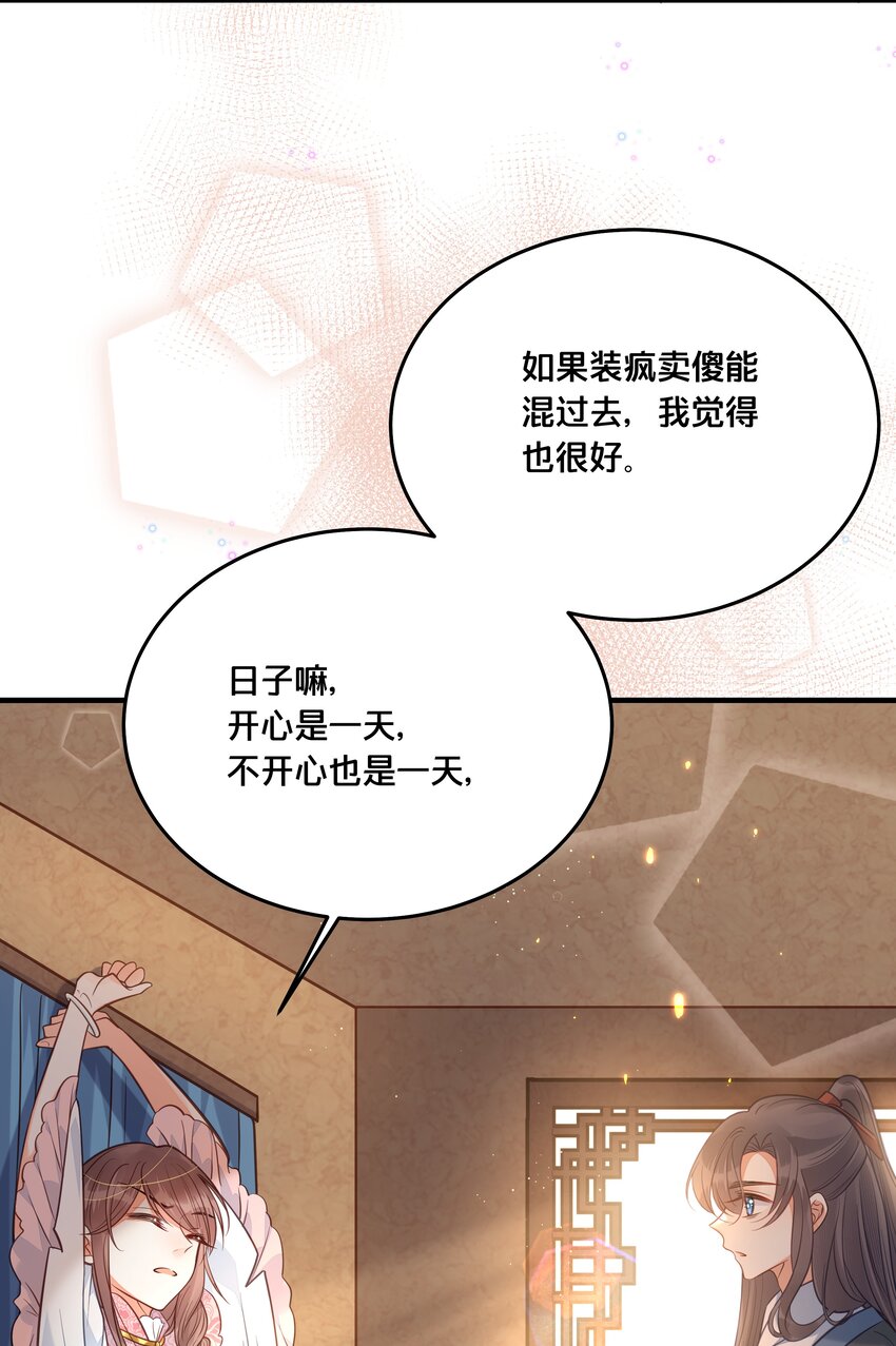 029 我们到此为止26