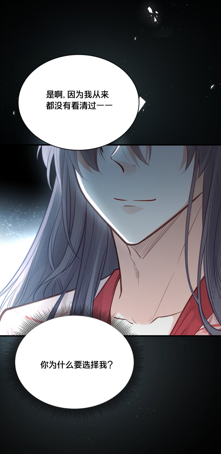030 男女通杀小觉觉34