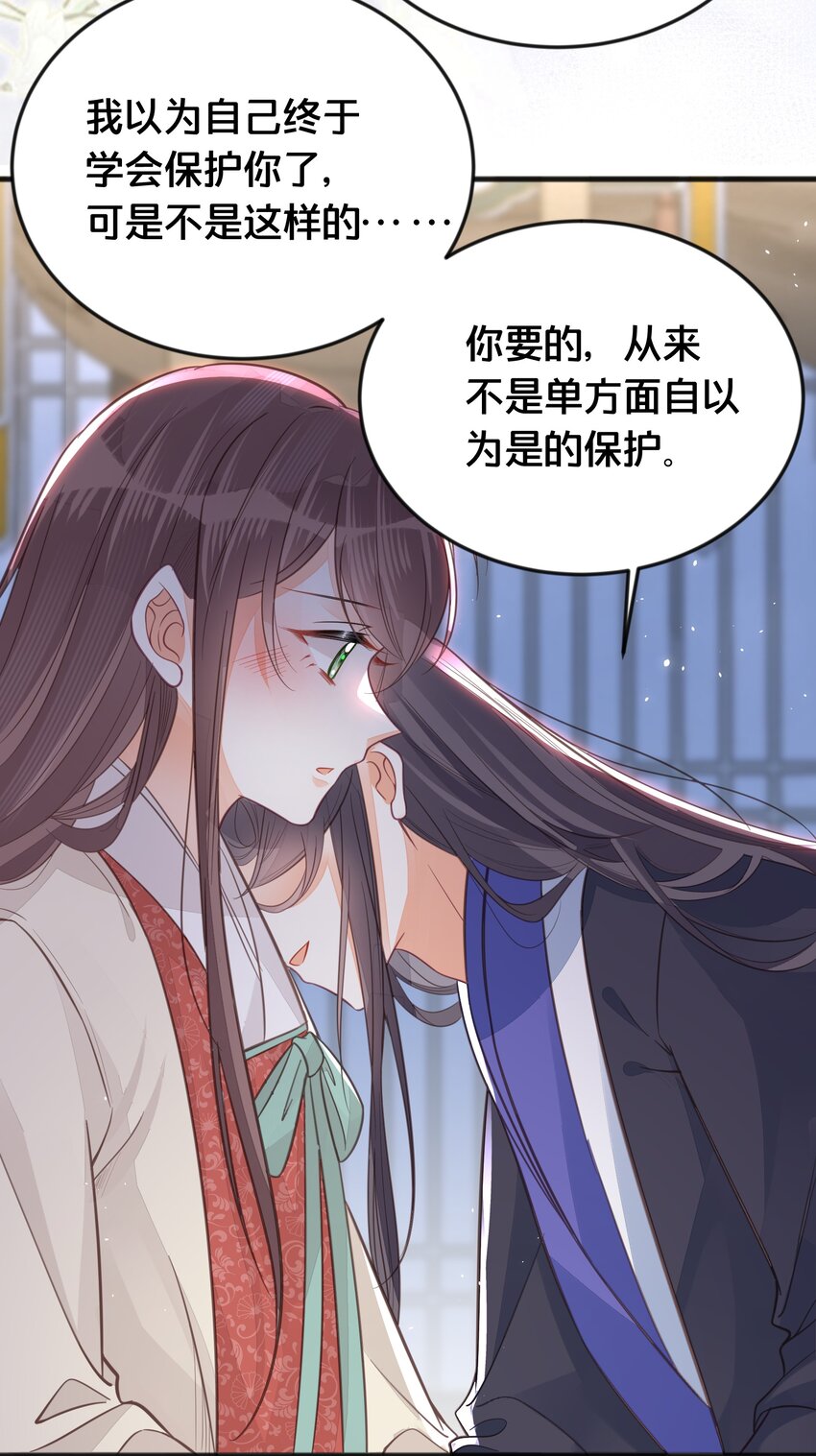 066异变36