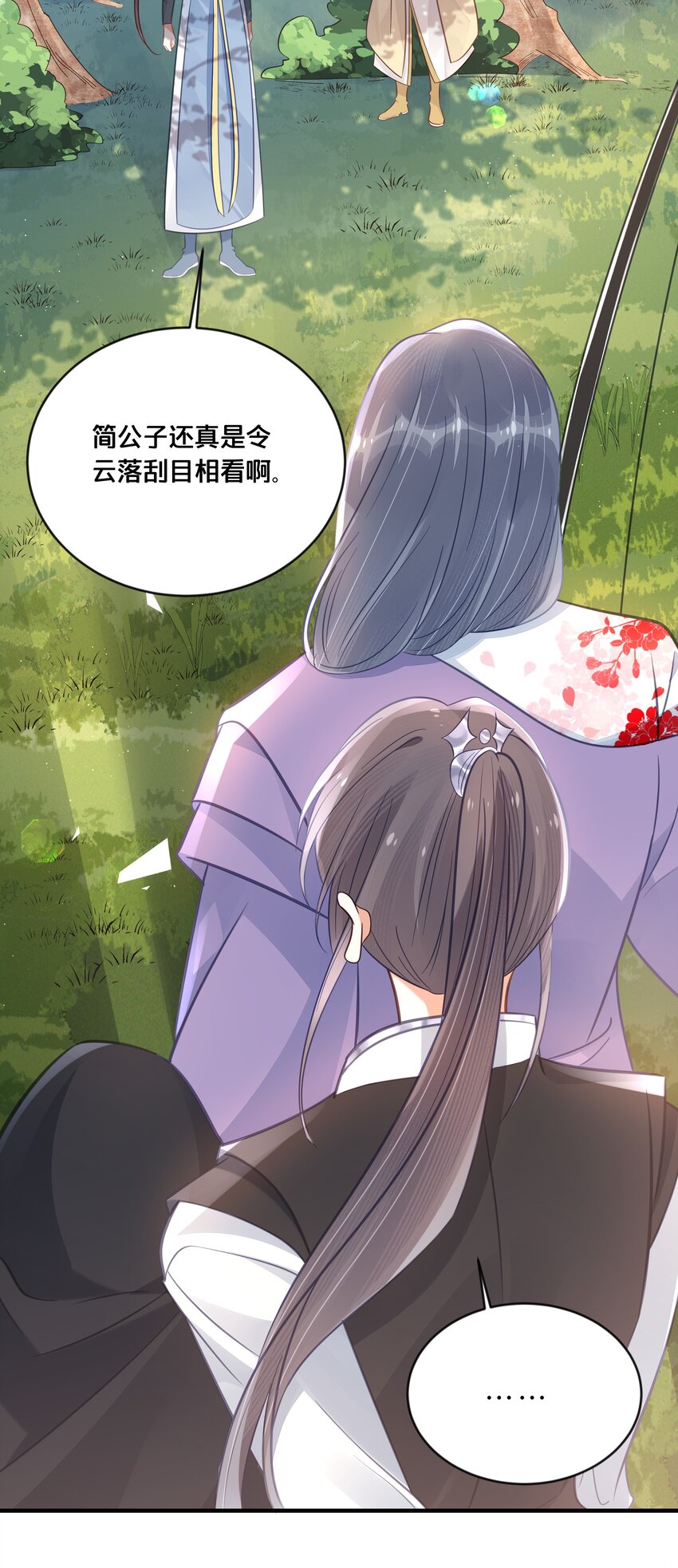 038 你不是她30