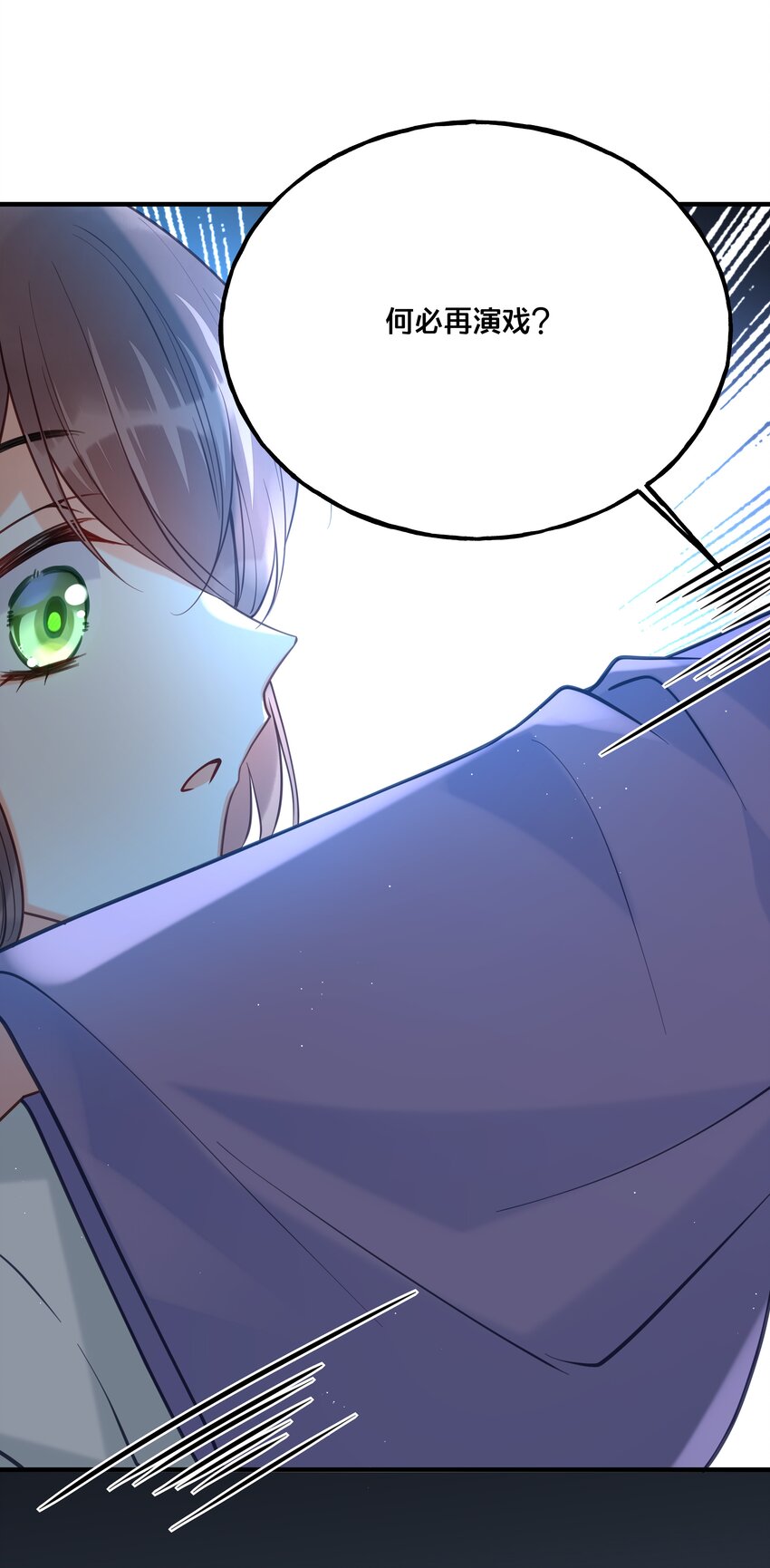 019 云落归来41
