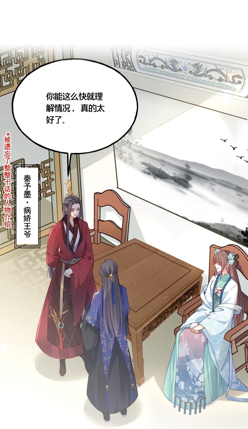 009 轻薄朕？斩了！5