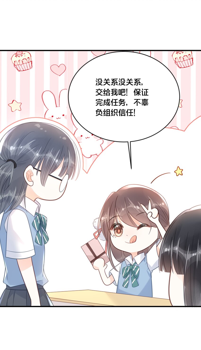 046 诬陷16