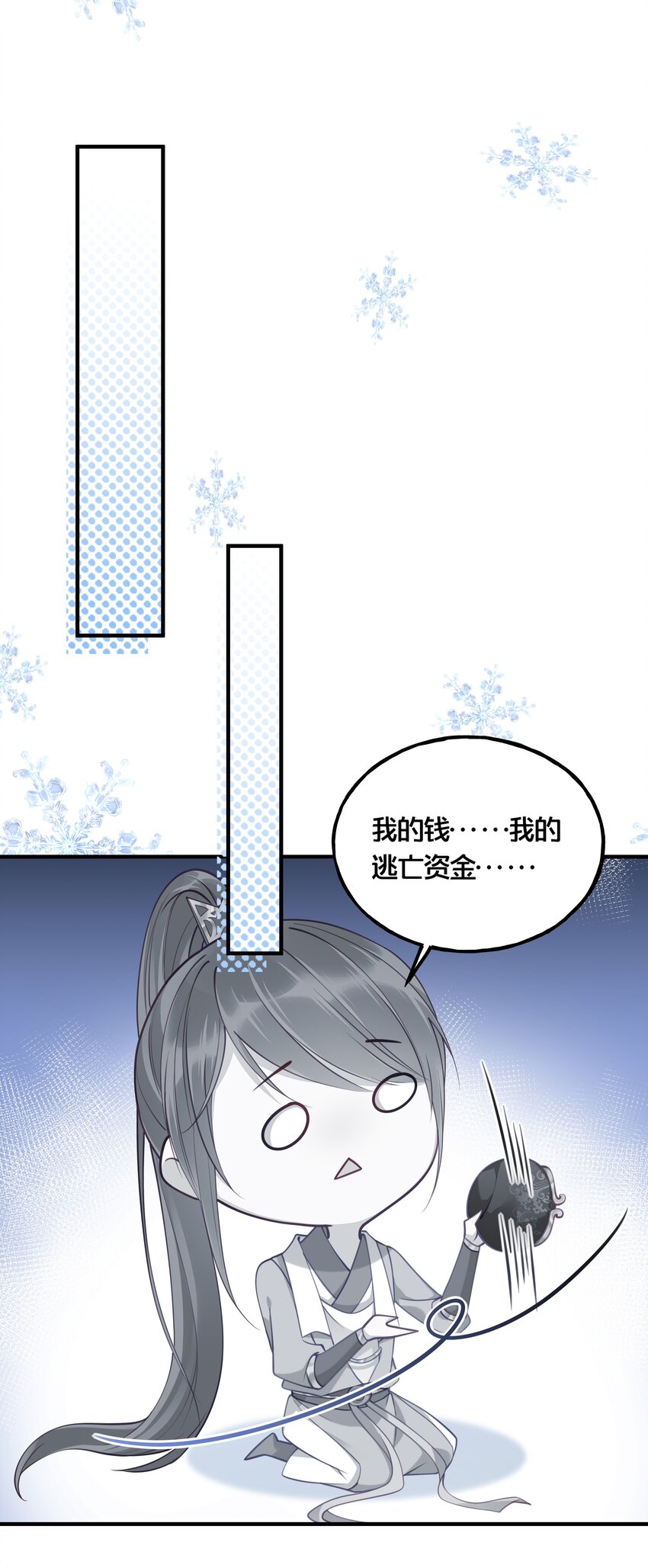 006 放开你的脏手！15
