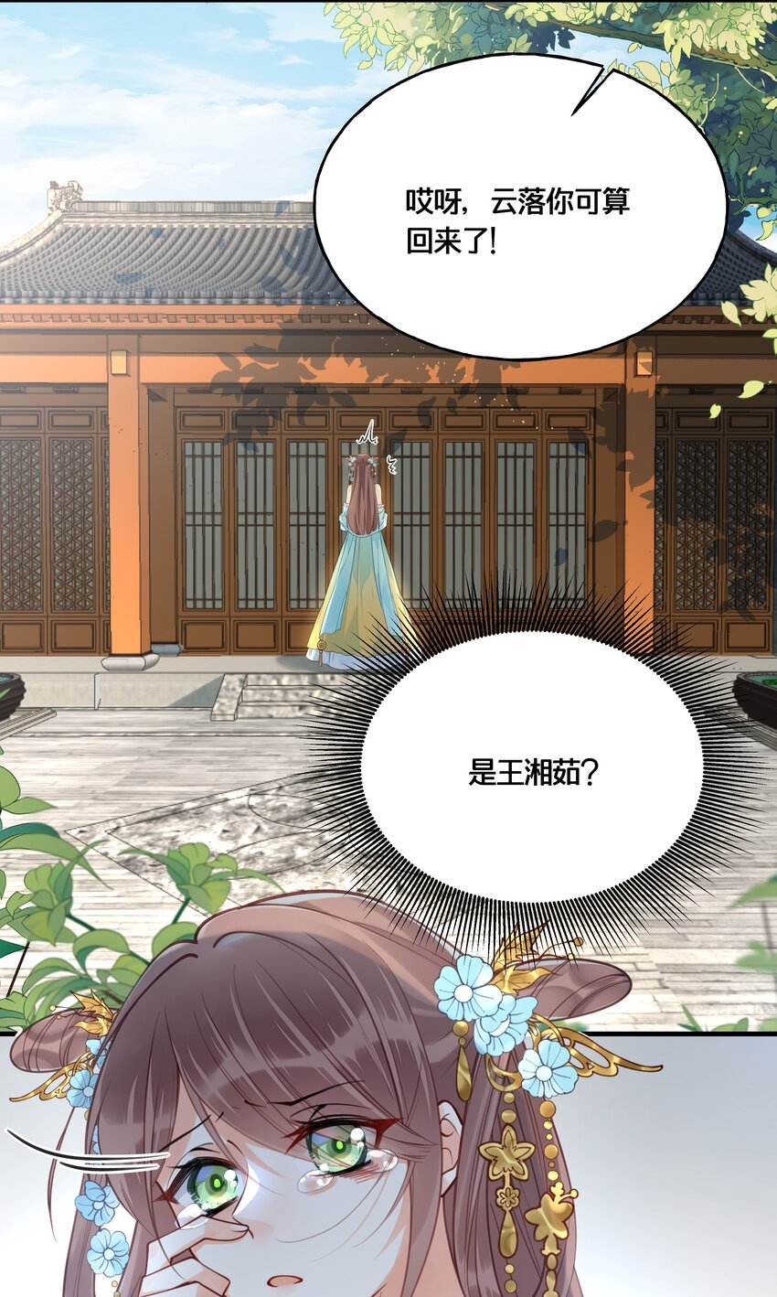 015 我一直喜欢你5