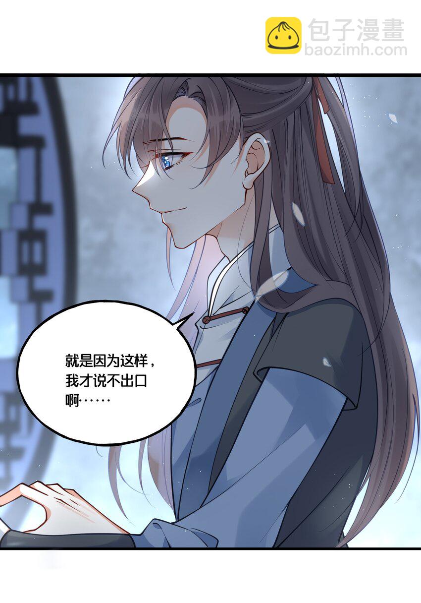 011 喜欢失忆的你33