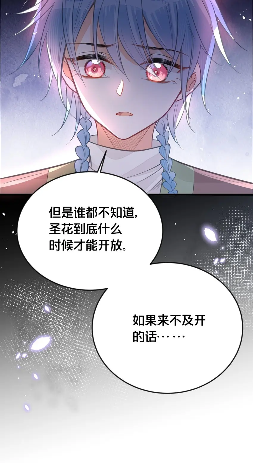 060时不我待49