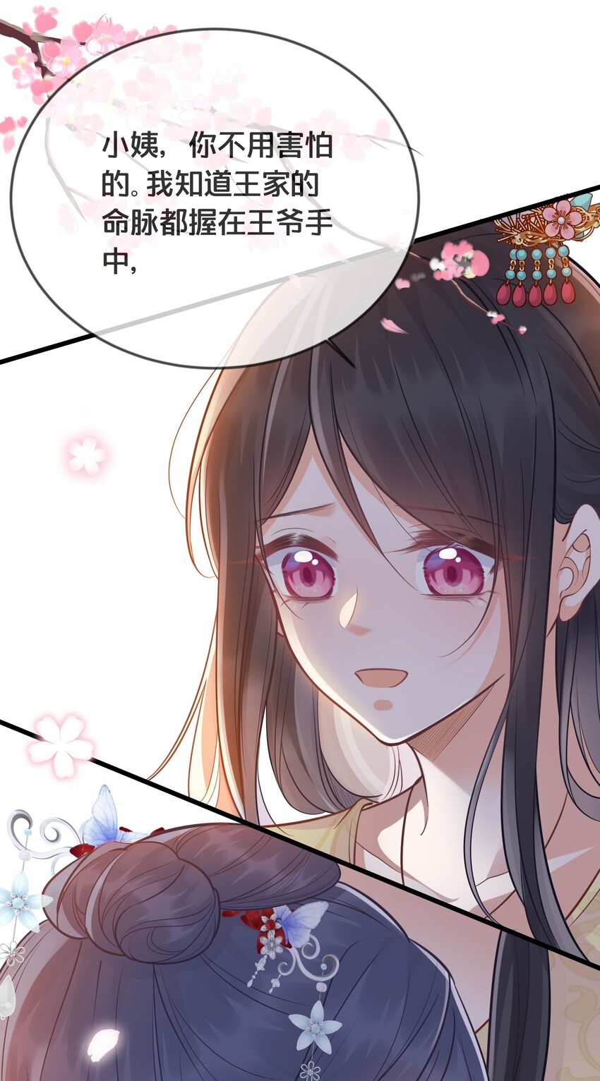 071不忘初心33