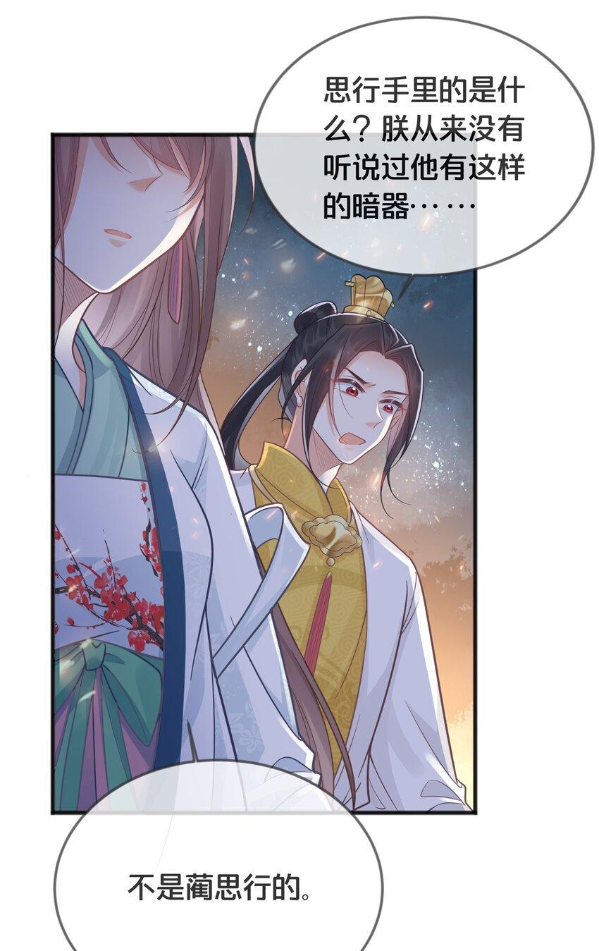 073 我已经死了15