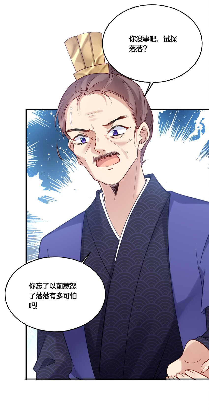 014 我向来不会输12