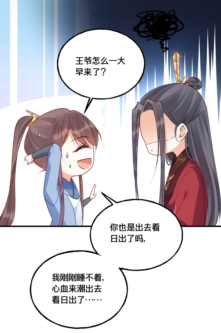 021 强吻30