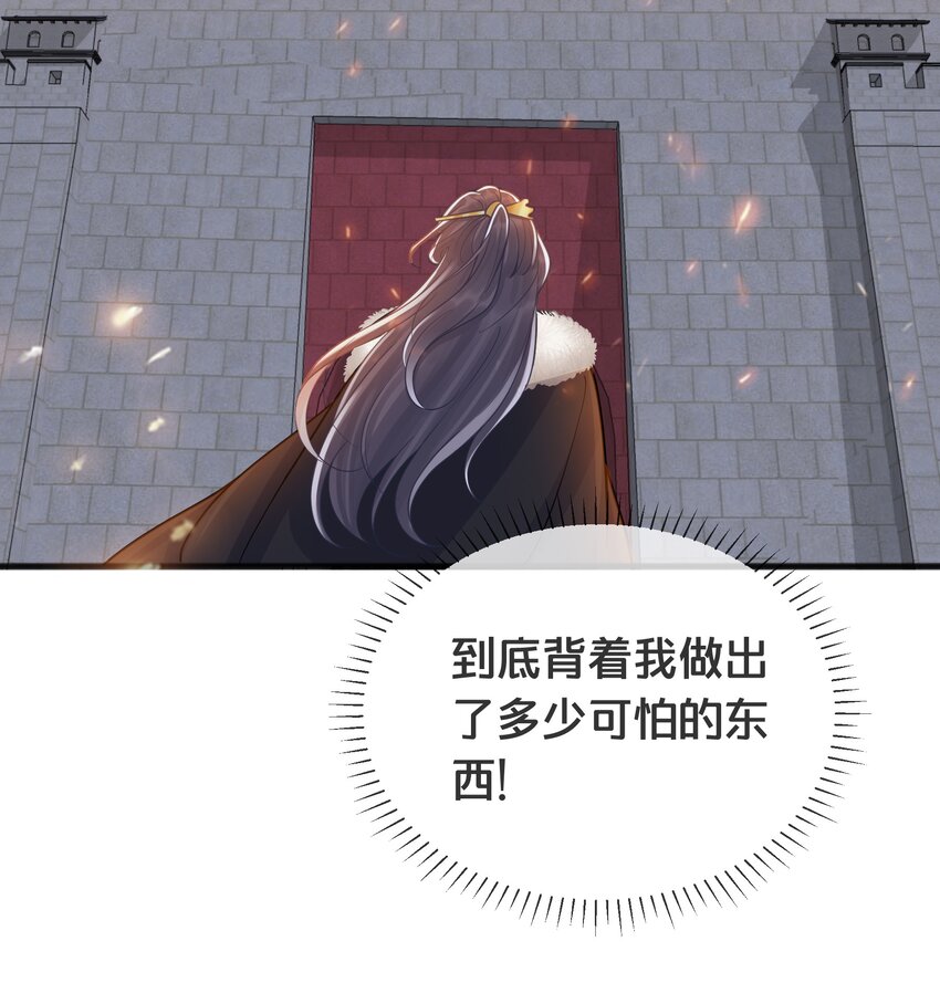 073 我已经死了18