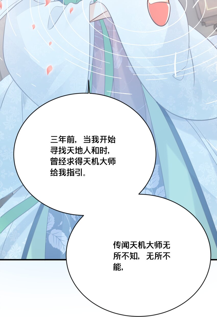 045 选择14