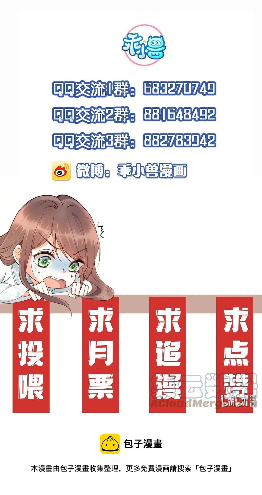 052 他疯了42
