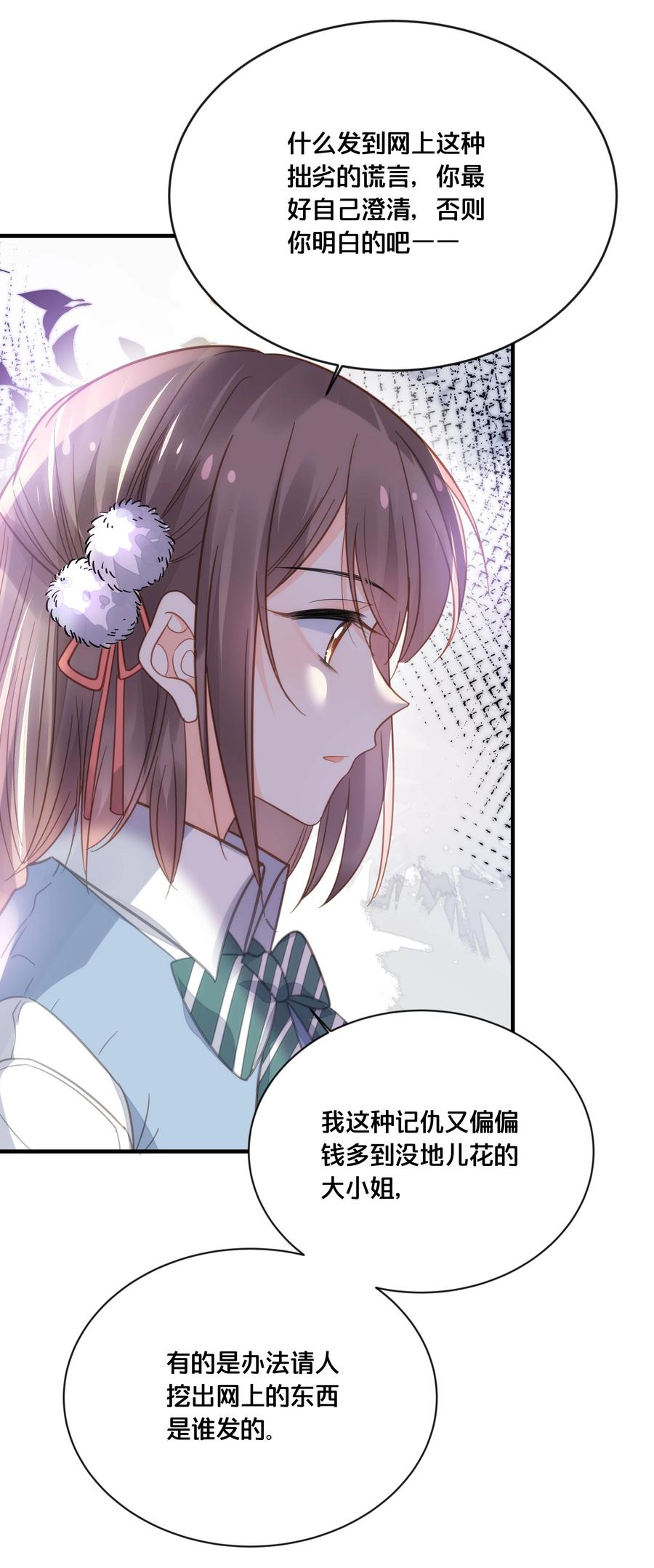 050 泾渭分明35