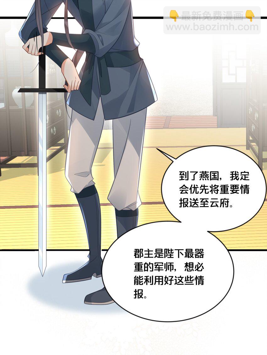 042 我嫁给你27