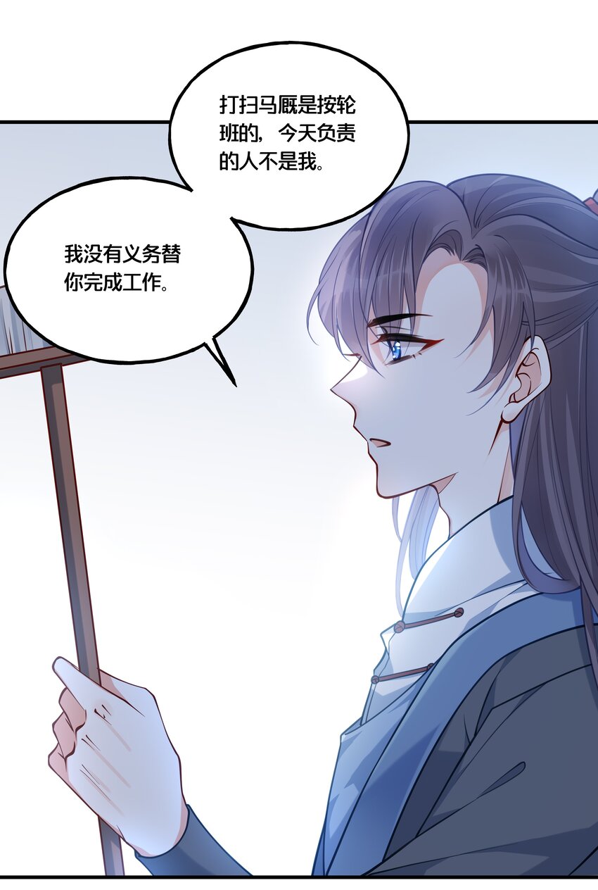010 他只是个兄控31