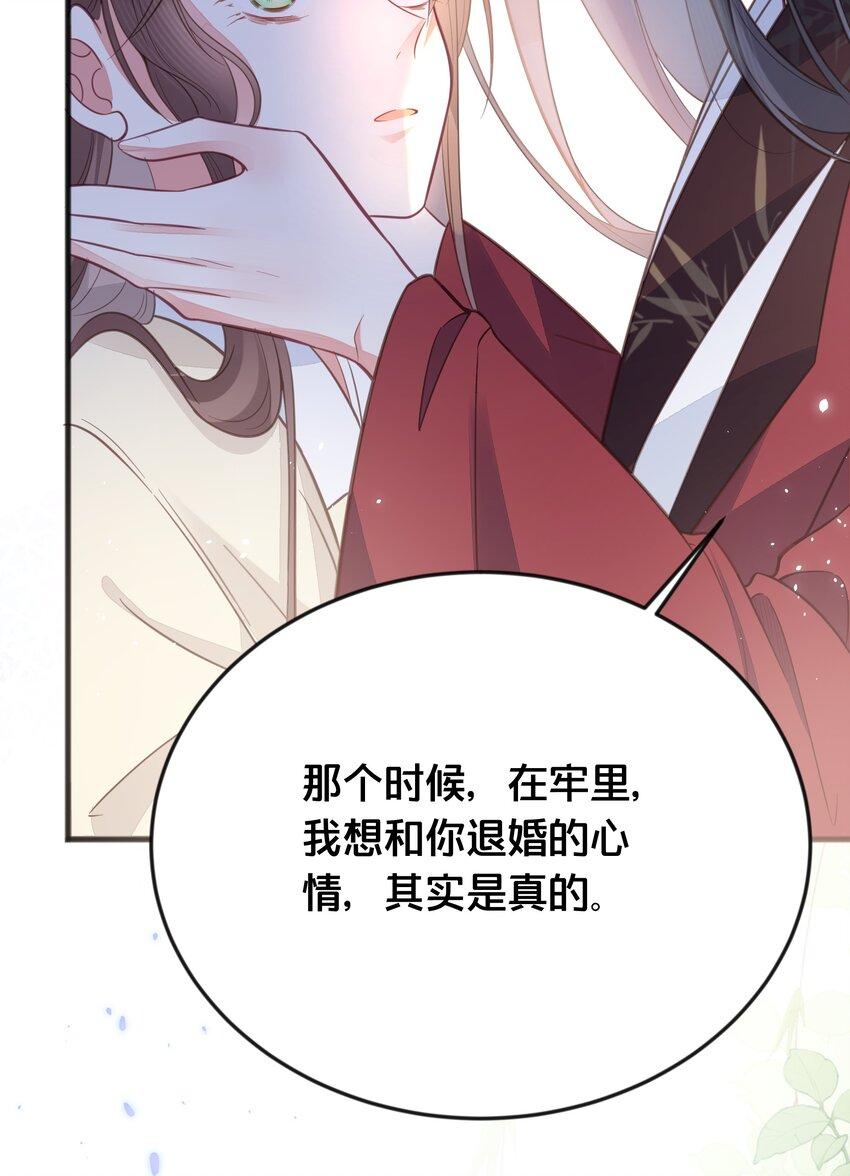 069我许你自由41
