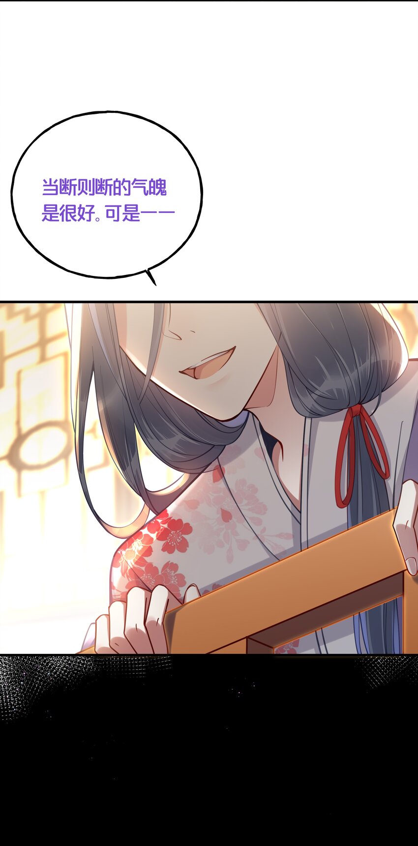 005 我是她的人了14