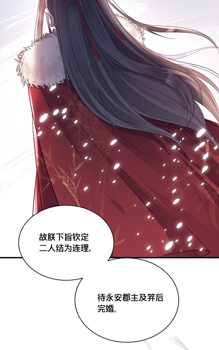043 我来接我的未婚夫2