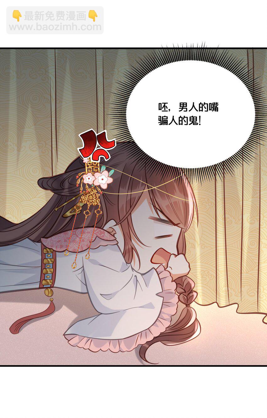 030 男女通杀小觉觉18