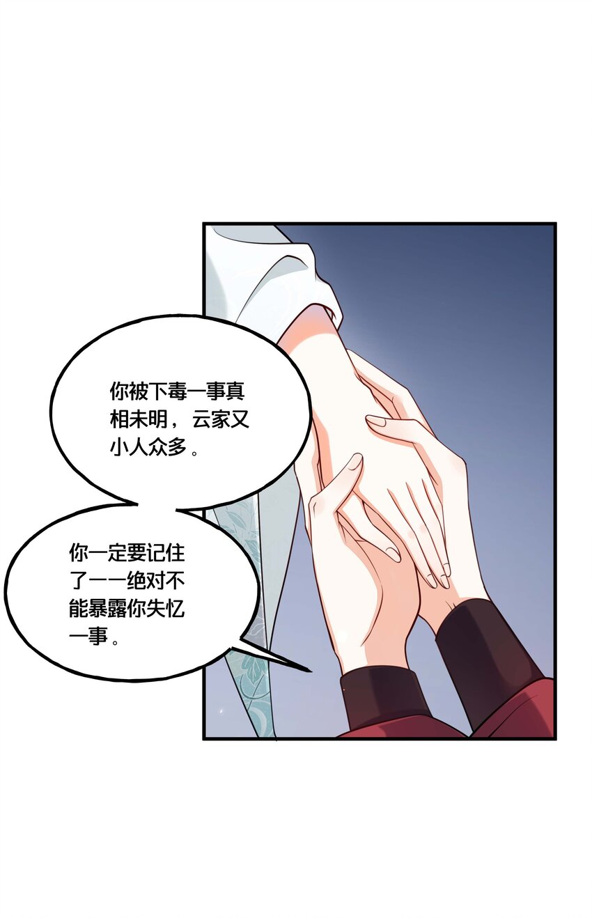 002 影后原来就是我24