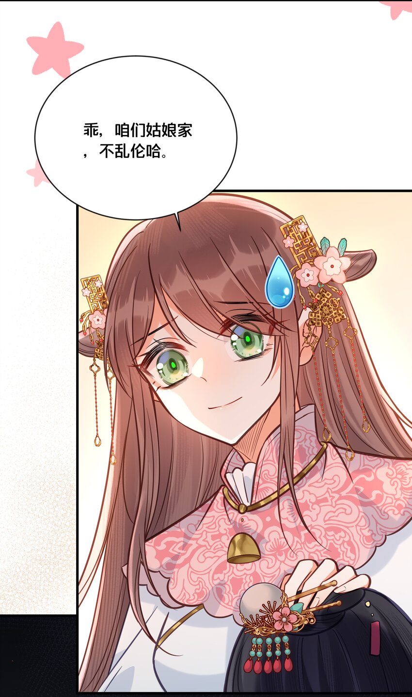 034 埋伏14