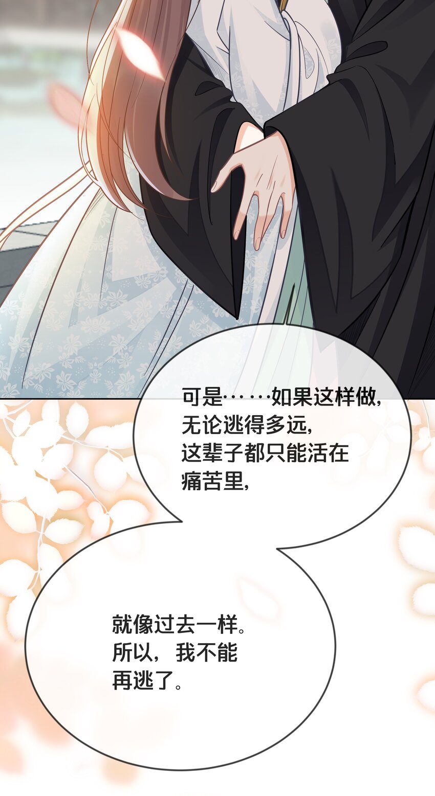 075 在一起47