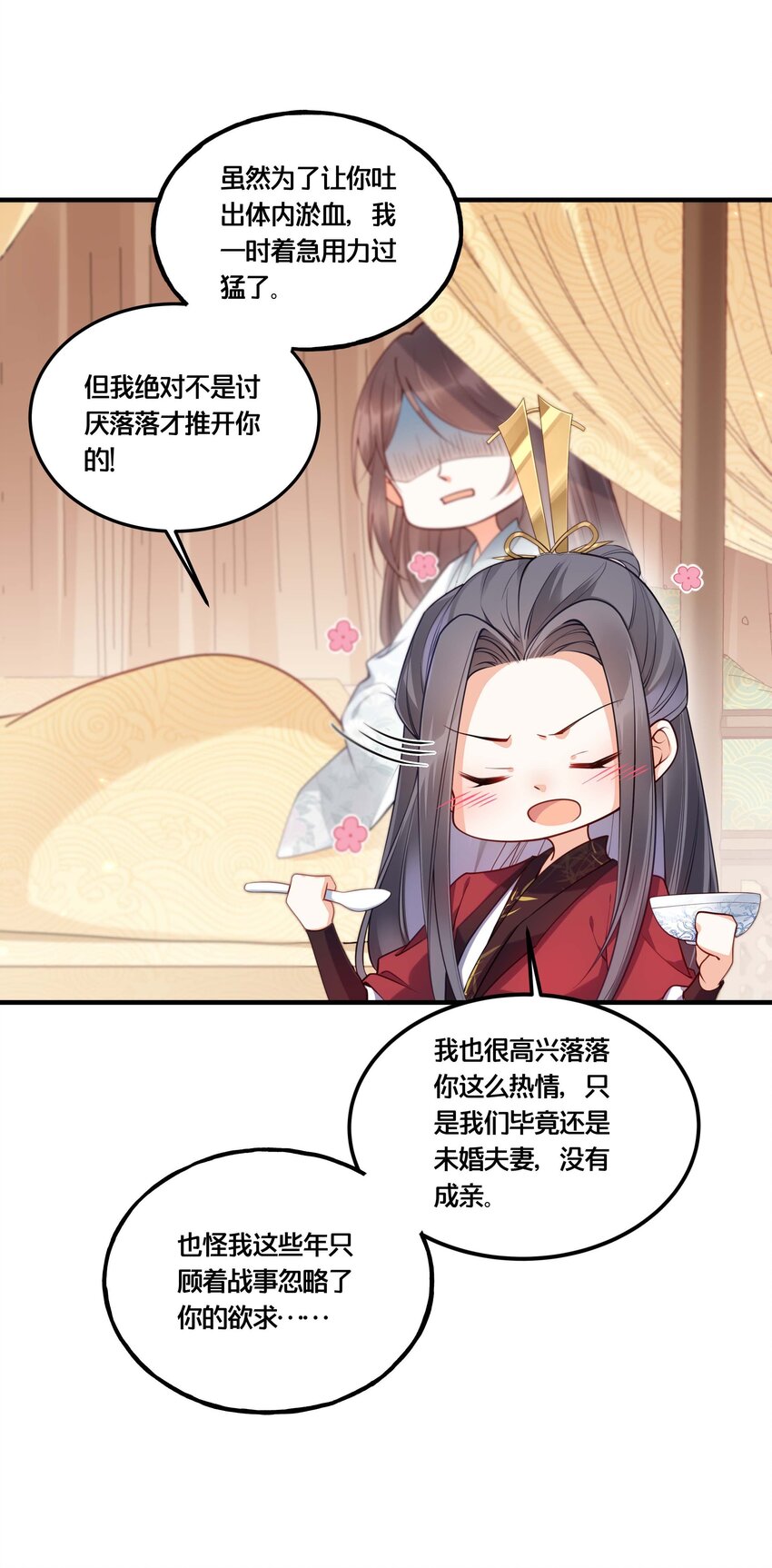 002 影后原来就是我6