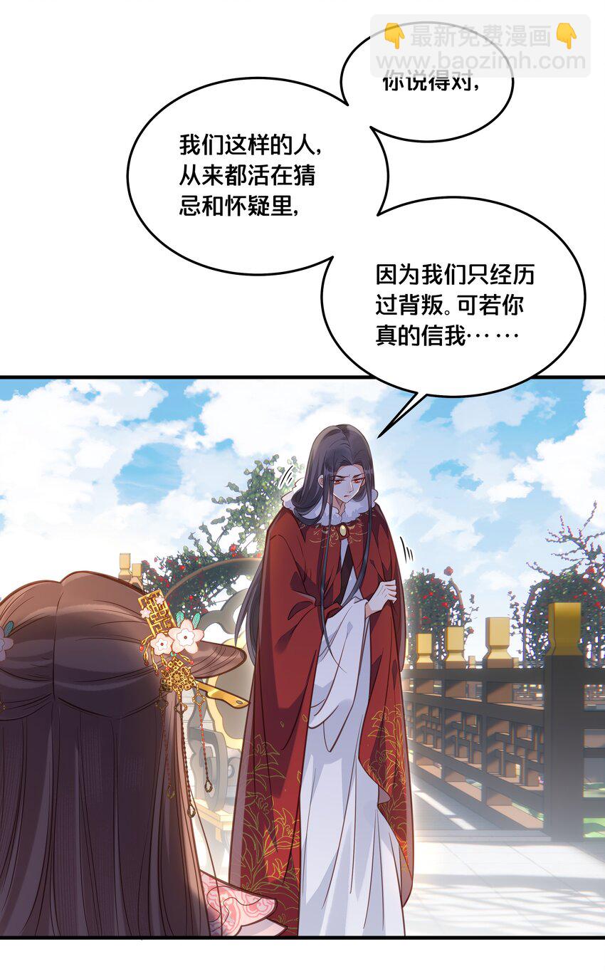028 云落的死33