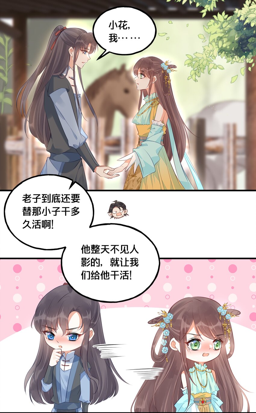 024 回去的方法26