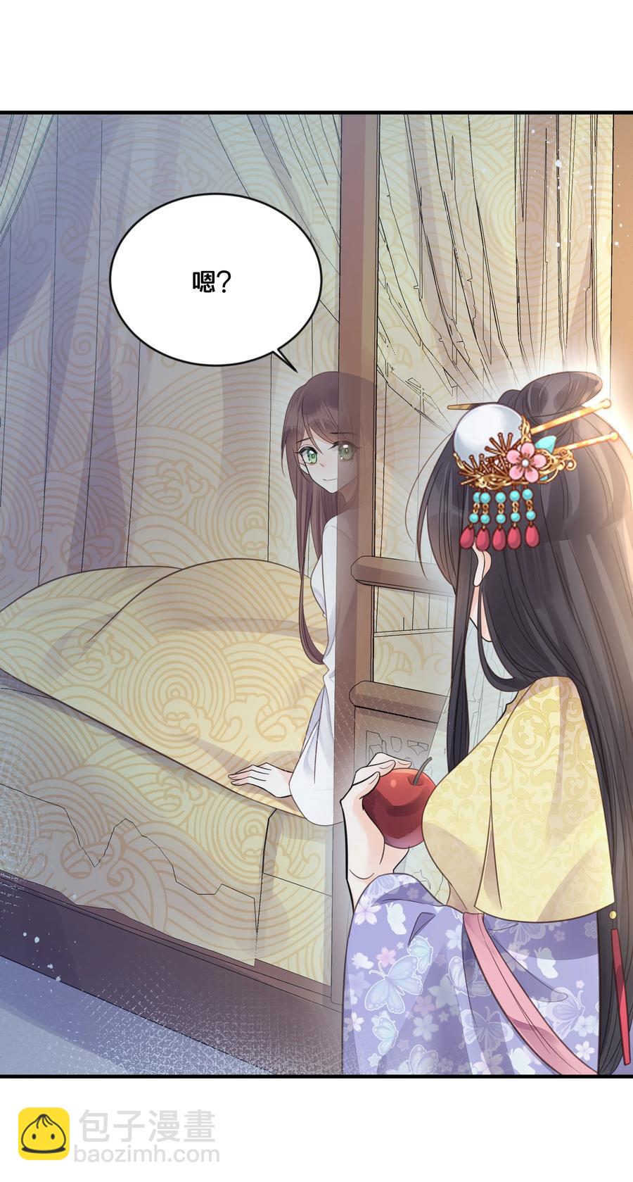 052 他疯了37