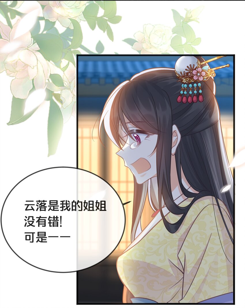 076 达成目的11