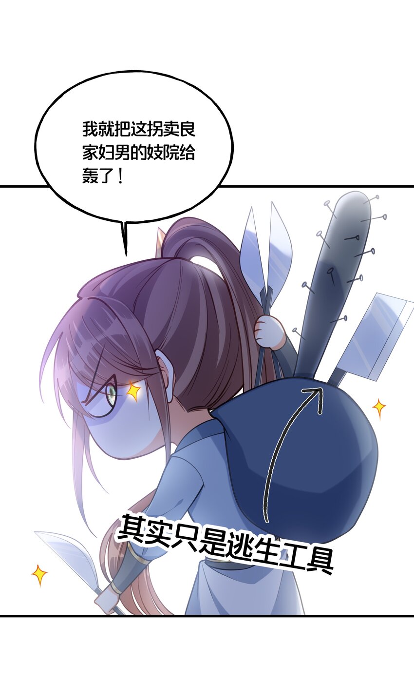 005 我是她的人了4